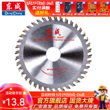 东成 木工切片附件合金圆锯片硬质合金木工锯片木材木头锯片专业型 4*40T木铝多用