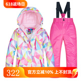 牧途雪（MUTUSNOW） 儿童滑雪服套装防水加厚保暖零下-20度户外滑雪衣裤 MT儿童套装 儿童粉三角+儿童粉裤 L 【14码】