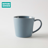 NITORI宜得利家居 办公室咖啡杯高颜值简约喝水杯子陶瓷锥形马克杯 蓝色