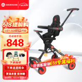 AMORHOME遛娃神器婴儿推车儿童手推车轻便可折叠高景观宝宝小推车溜娃神车 海棠红 伞【全包款】