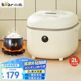 小熊（Bear）电饭煲 2~3人迷你小容量智能预约 多功能微压柴火元釜内胆2L 电饭锅 DFB-B20A1