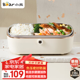 小熊（Bear）电热饭盒 加热饭盒  保温饭盒可加热 上班族免注水自热饭盒 插电饭盒316L热饭神器便当盒DFH-P09E5