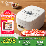 象印（ZO JIRUSHI）日本进口 家用IH微压电饭煲5L(4-5人）大容量 自清洗蒸汽口智能双预约电饭锅NW-QRH18C