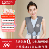 奥佳华颈椎按摩器颈部按摩披肩颈肩背部按摩垫脖子按摩仪实用生日礼物送母亲节礼物2615摩乐捶高端灰