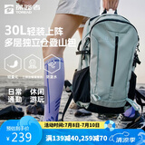 探路者（TOREAD）登山包背包户外旅行背包30L登山双肩包防泼水透气徒步书包 青木绿