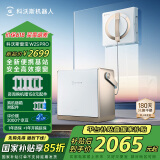 科沃斯（ECOVACS）【国家补贴】擦窗机器人【全新升级版】W2SPRO多功能基站全自动家用擦窗擦玻璃神器高层户外擦窗