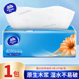 维达抽纸超韧3层100抽面巾纸家用餐巾纸整箱批发实惠装卫生纸巾 3层 100抽*1包