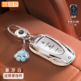 霞想雪佛兰钥匙套创酷壳迈锐宝XL汽车开拓者扣沃兰多包景程适用星迈罗 雪佛兰A款-3键【象牙白】+钥匙扣
