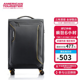 美旅箱包行李箱31英寸可扩容拉杆箱万向轮旅行箱超轻软箱灰色DB7密码箱包
