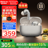 漫步者（EDIFIER）萝莉豆Lolli Pro5 真无线主动降噪蓝牙耳机入耳式AI翻译运动跑步音乐游戏电竞适配苹果华为安卓 晨曦金+黑煤球耳机套+晒单20元红包