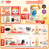 伊利金领冠珍护【三代OPO好吸收】幼儿A2奶粉3段(1-3岁)900g*6整箱装
