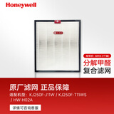 霍尼韦尔（honeywell） 空气净化器过滤网滤芯CMF25M适用于净化器KJ250F系列 滤网配件