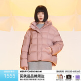 美力城羽绒服女装新款短外套极地鹅绒时尚百搭轻暖泡芙 慕斯粉 S （100-110斤）