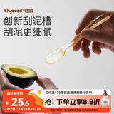 世喜刮泥勺婴儿水果泥勺宝宝辅食勺儿童果蔬米糊勺ppsu单只装