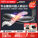 凯伦诗 【官方立减15%】腰部按摩器Q900 腰肌劳损腰椎间盘突出按摩仪坐骨神经腰疼腰痛热敷 送长辈送老婆  【旗舰升级款】脉冲理疗+牵引+热敷+震动+高度
