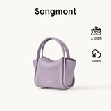 Songmont元宝包mini菜篮子春夏系列设计师款手提斜挎手机包 豆蔻紫 现货