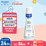 妙思乐（Mustela）婴幼儿洗发沐浴露二合一200ml 儿童洗发水沐浴露法国原装进口