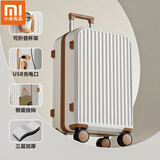 小米有品新款拼色系高颜值行李箱女20寸拉杆箱男学生24寸抗摔旅行箱密码箱 时尚棕白【AL3032-1】杯架/USB口 20寸【严选品质】