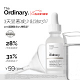 THE ORDINARY10%烟酰胺+1%锌提亮控油收毛孔淡化痘印胺锌三控去黄精华原液30ml