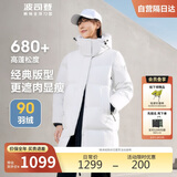 波司登反季冬季羽绒服女款中长款加厚新国标90绒商场同款休闲外套