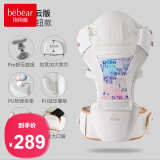 抱抱熊婴儿背带腰凳多功能抱娃神器背婴带前后两用新生儿童坐凳腰登 伊芙白【加宽软弹凳+Pro旋钮款】