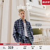 Levi's®SilverTab™25年春夏新款男士美式复古格子休闲针织衬衫 黑绿 S