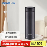 虎牌（TIGER）保温杯轻量型男女水杯子MMP-A30C深灰色 300ML
