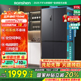 容声513升双系统双循环十字对开四开门电冰箱家用一级能效节能变频风冷无霜BCD-513WD12FPA国家补贴20%