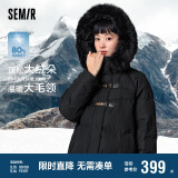 森马（Semir）羽绒服女冬季长款大毛领连帽红色厚外套收腰挺括显瘦107823113008