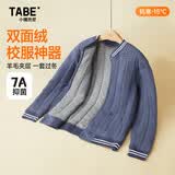 小猪托尼校服神器男童校服内搭保暖内胆夹棉开衫冬季胖童儿童保暖打底