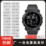 多功能智能手表手环蓝牙运动计步闹钟蓝牙腕表消息来电提醒心率计步电子手表学生情侣男女通用 黑色【圆屏】多功能欧美风太空人