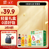 海天 生抽酱油500ml+蚝油+料酒+醋【0添加礼盒 酿造酱油】 轻量装