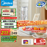 美的（Midea）便携式烧水壶 即热式饮水机 电热水壶 折叠出差旅行桌面家用迷你速热直饮机恒温 国家补贴JRB02