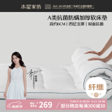 水星家纺床垫1.8米软床褥子软床垫子加厚褥子180*200cm弗雷纳（加厚款）
