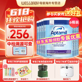 英国爱他美（Aptamil）英国版爱他美深度水解奶粉 益生菌牛奶蛋白过敏 特配奶粉 低乳糖 英版爱他美深度2段800g*6