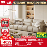 林氏家居真皮沙发客厅皮艺沙发钢琴键沙发2025年升级头层牛皮家具PS060 3.1m|柔沙色|加厚头层牛皮
