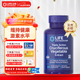 Life Extension沿寿 十字花科蔬菜提取物猫爪草I3C吲哚3甲醇萝卜硫素美国进口