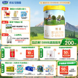 君乐宝(JUNLEBAO)恬适1段婴儿配方奶粉（0-6月龄）800克 新老包装随机发