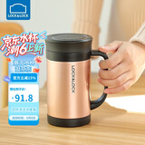 乐扣乐扣（LOCK&LOCK）真空商务保温杯不锈钢带手柄水杯子400mL玫瑰金LHC4030PG