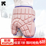 酷峰（kufun）滑雪护臀垫成人儿童男女轮滑防摔裤溜冰滑冰滑板陆冲装备护具单板 浅粉蓝加厚版M（体重55-115斤）