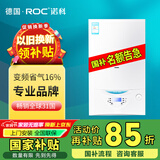 ROC【国补15%】ROC诺科壁挂炉天然气 地暖暖气片燃气壁挂锅炉 家用采暖炉热水两用节能壁挂炉 20KW 两用变频节能款（40-120㎡） 全国联保 全国服务
