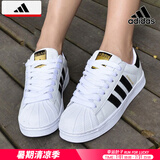 阿迪达斯 （adidas）三叶草男鞋女鞋夏季新款情侣金标贝壳头运动时尚潮流休闲板鞋 经典金标贝壳头偏大/热销款 40.5
