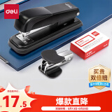得力（deli）【超级爆款】得力(deli)钢制耐用办公订书机套装(订书器 起钉器 订书钉) 适配12#钉 办公黑色0359