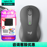 罗技（Logitech）优选系列M650无线蓝牙鼠标 办公蓝牙静音鼠标Mac苹果ipad鼠标人体工学双模鼠标大小手可选男女通用 M650大手型 黑L（M750入门款）