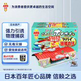 安速蟑螂屋10枚 蟑螂药蟑螂粘板杀蟑灭蟑日本原装进口小强恢恢