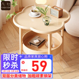 凡社茶几客厅 简约小户型边几阳台小茶桌茶几桌子圆桌双层沙发边柜