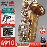 ROLLINS萨克斯乐器降e调9902中音萨克斯管乐器罗林斯初学考级演奏通用款 9902S中（镀镍连杆耐腐蚀）