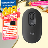 罗技（Logitech）POP MOUSE 无线鼠标 蓝牙鼠标 高颜值办公鼠标 夜幕黑
