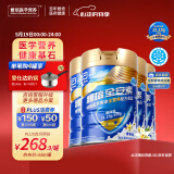 雅培（Abbott）【新一代】全安素特医全营养配方粉 900g*4香草 中老年补充蛋白质