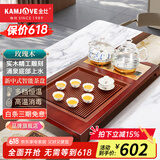 金灶（KAMJOVE） 整套茶具功夫茶盘玫瑰实木自动上水茶台泡茶机茶海家用茶具套装 搭配H9炉、茶具、茶渣桶 1个